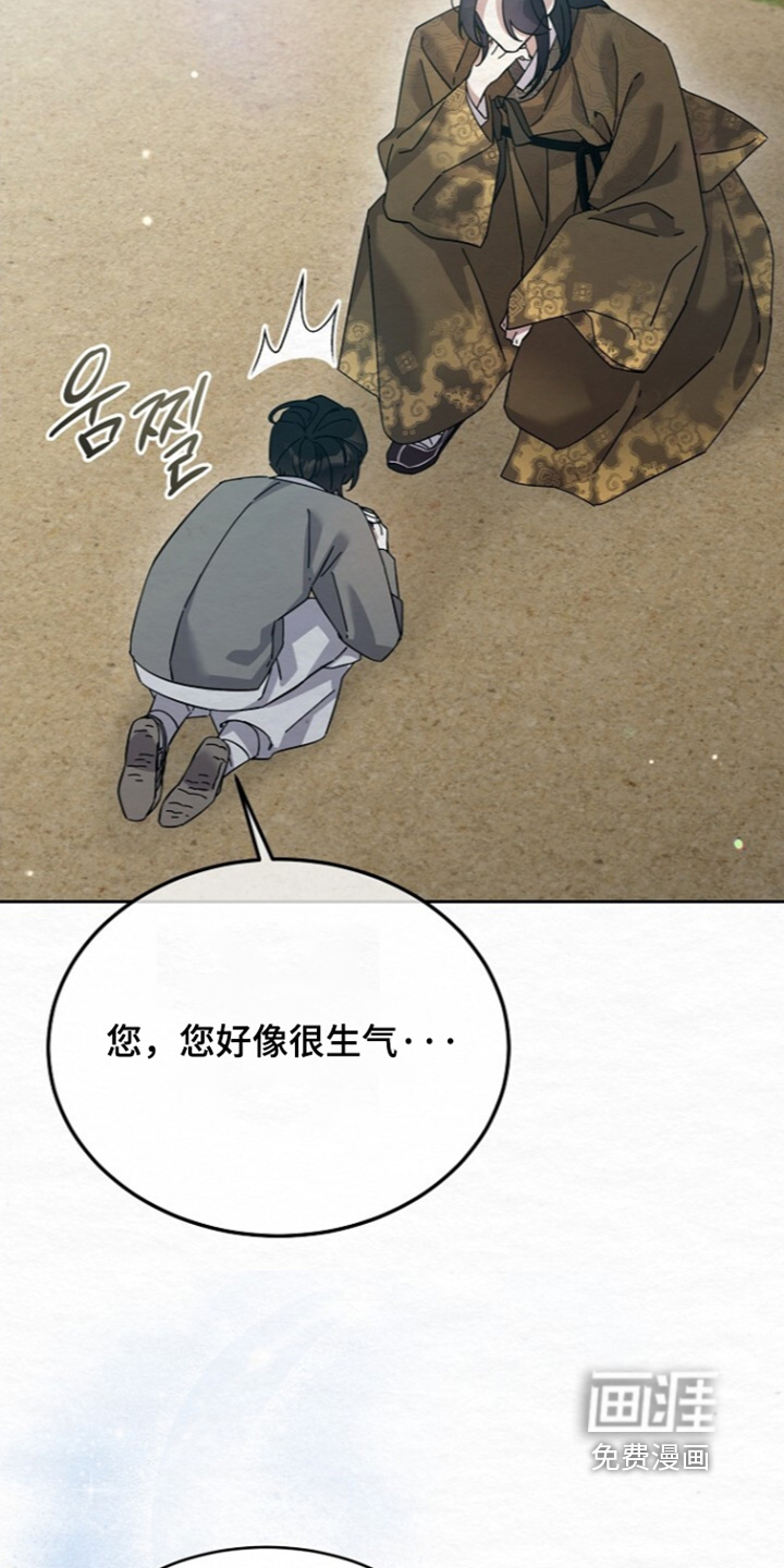 第86话2