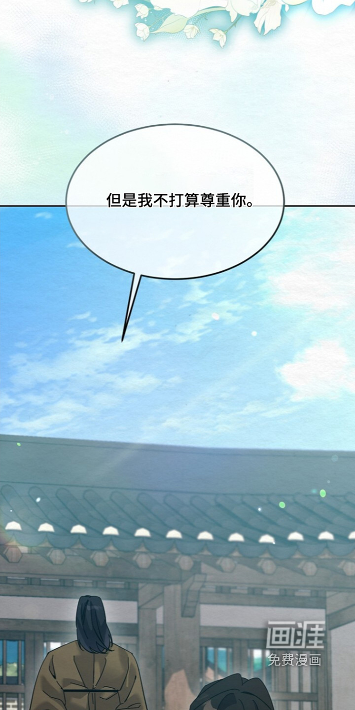 第86话11