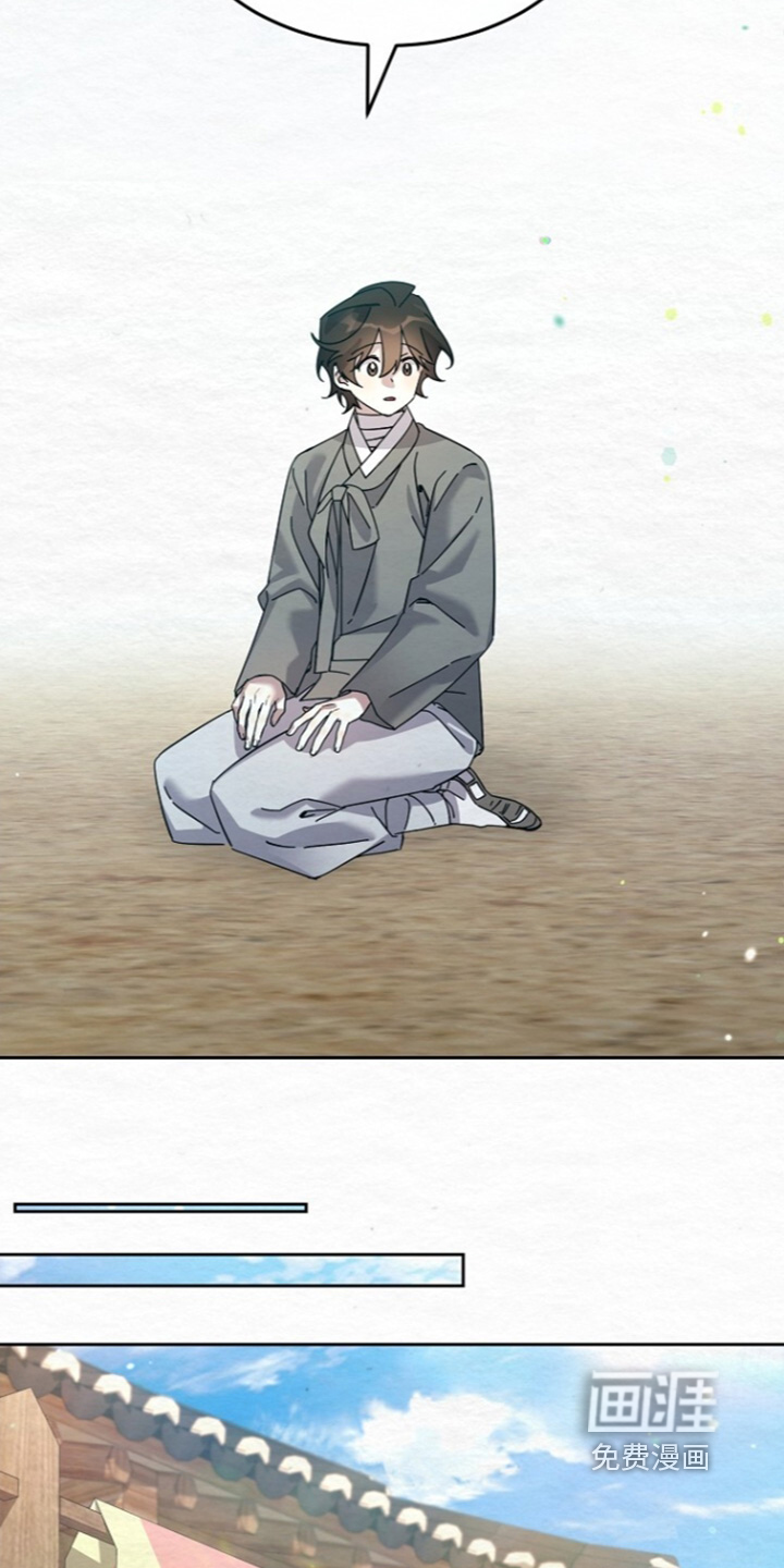 第86话13