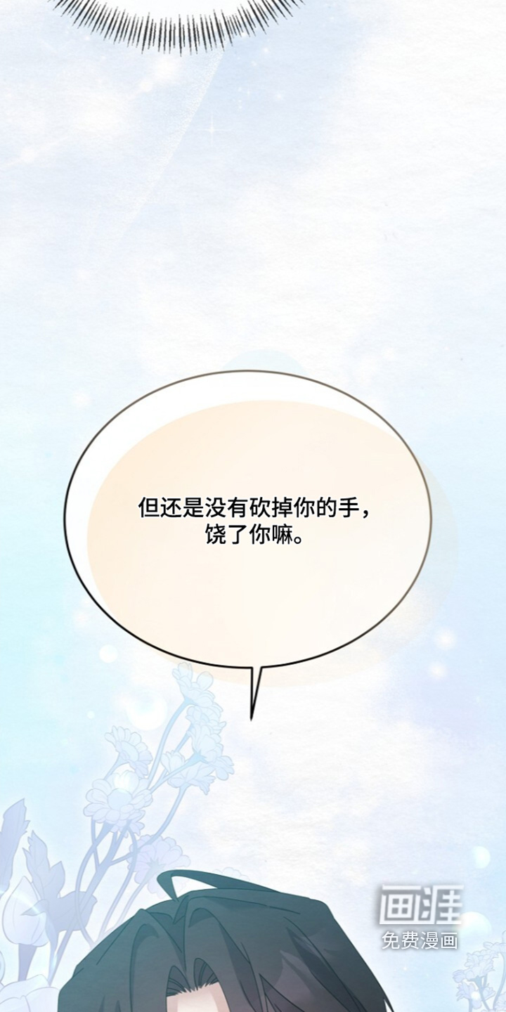 第86话4