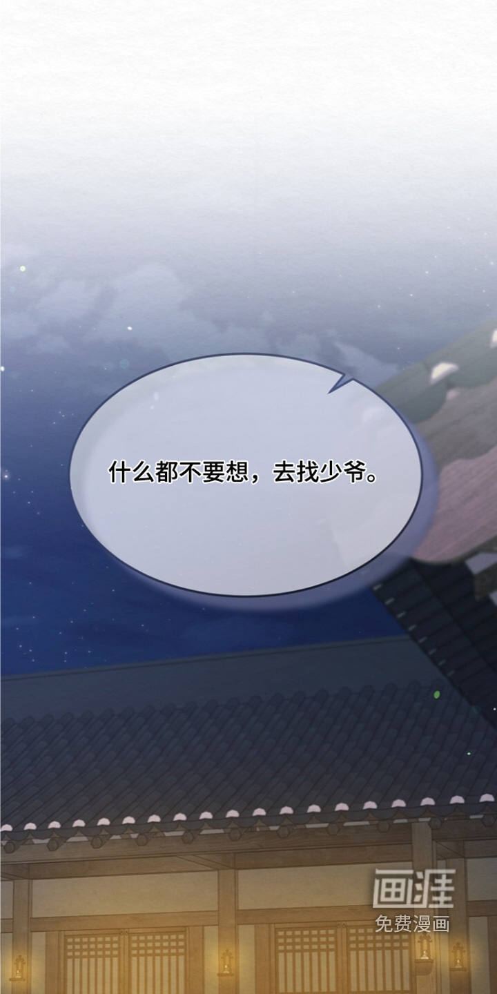 第86话26