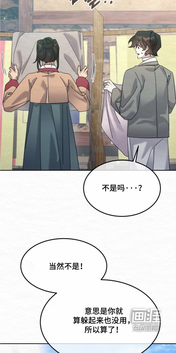 第86话20