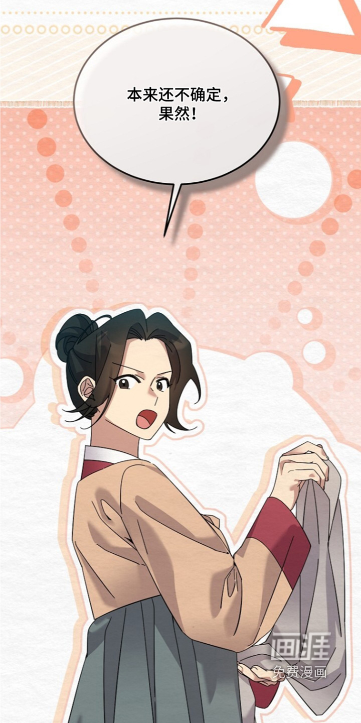 第86话15