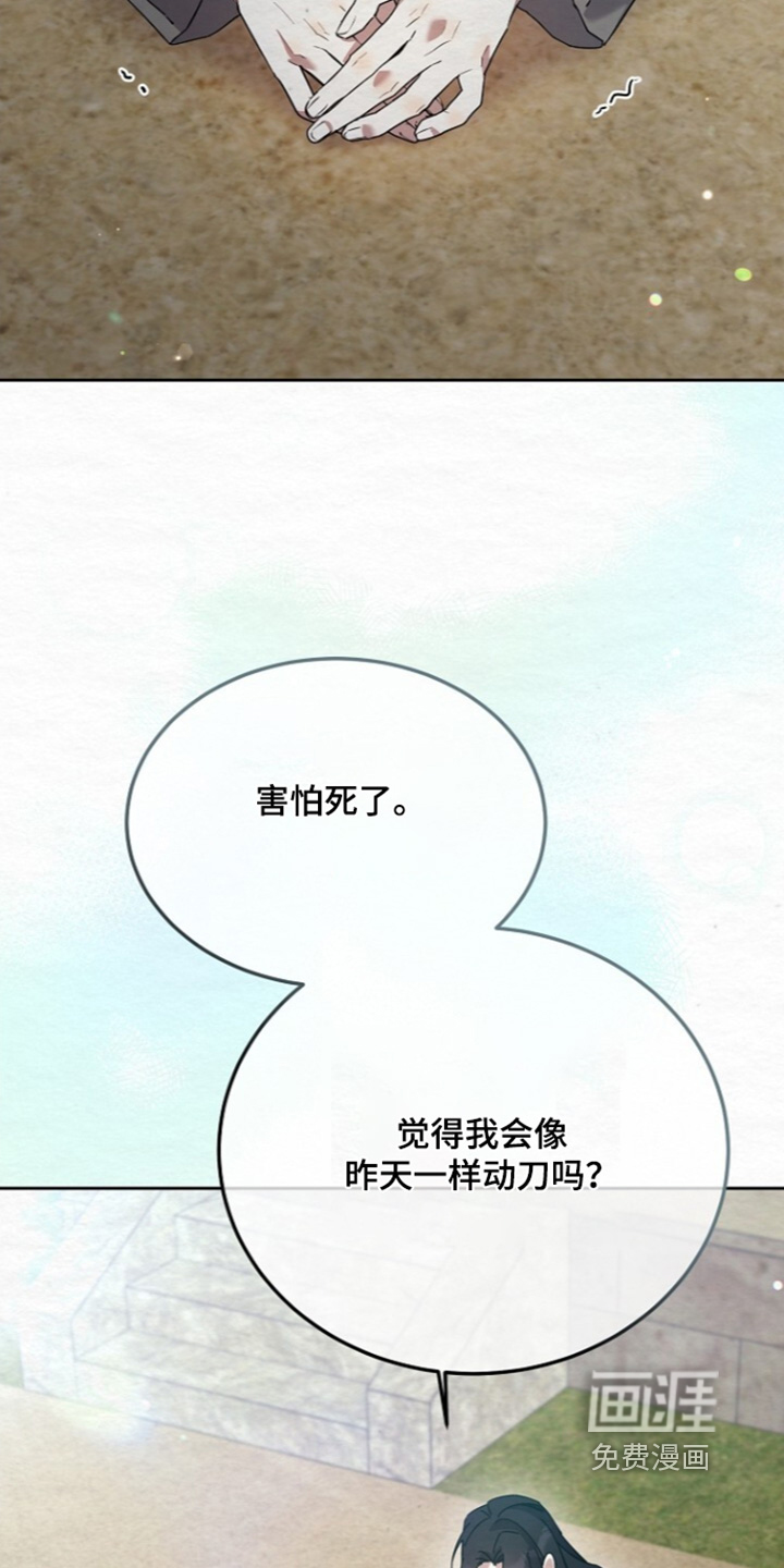第86话1