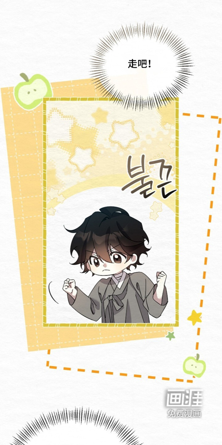 第85话8
