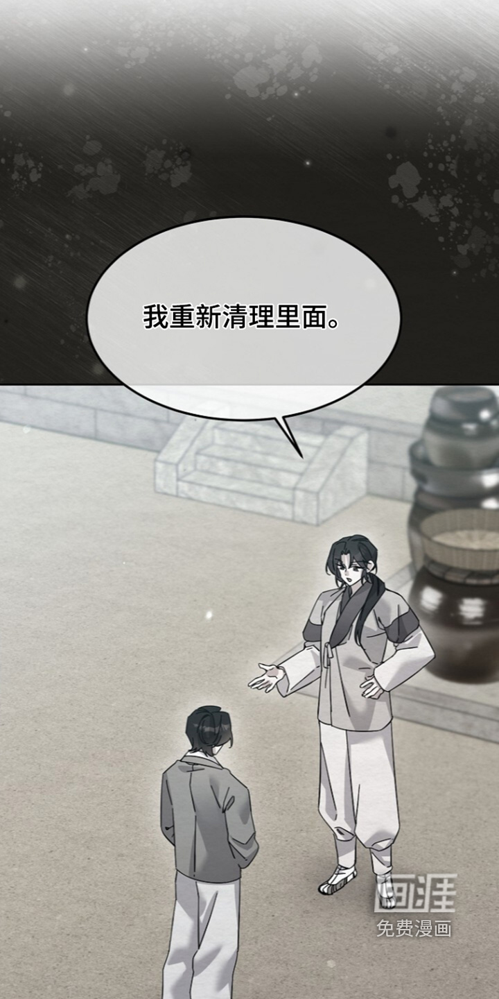 第85话2