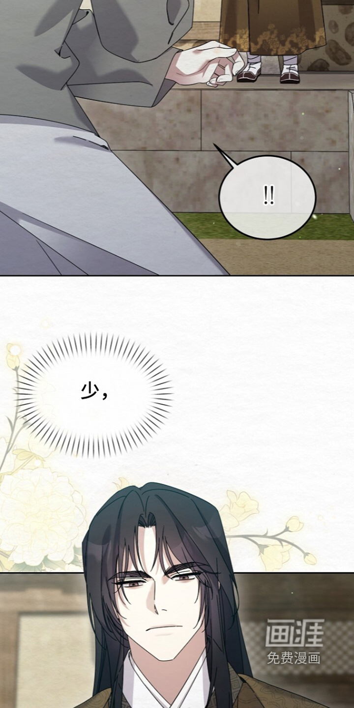 第85话12