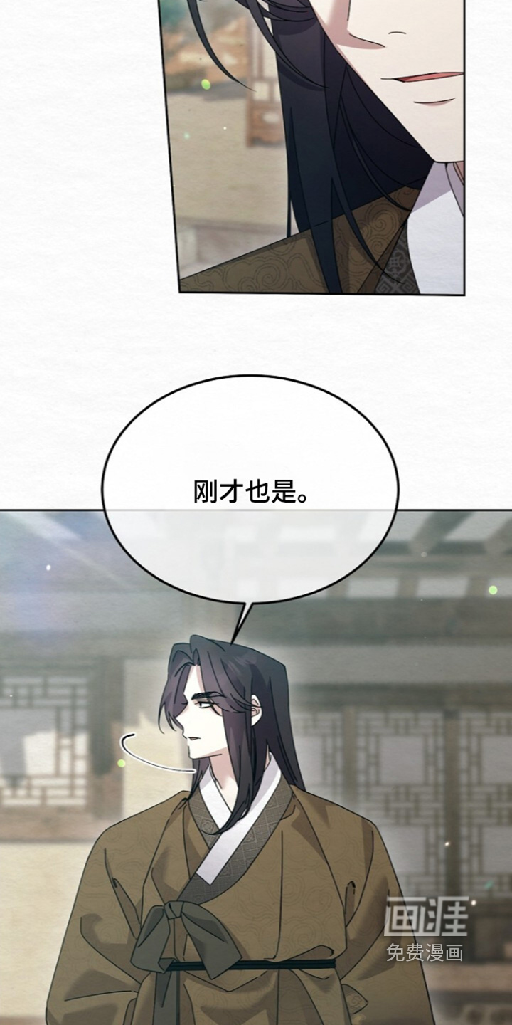 第85话25