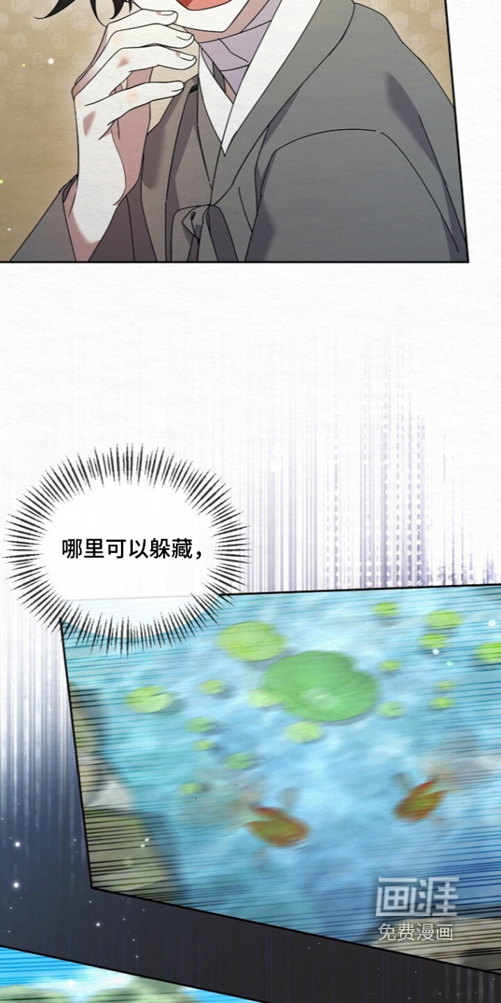 第85话14