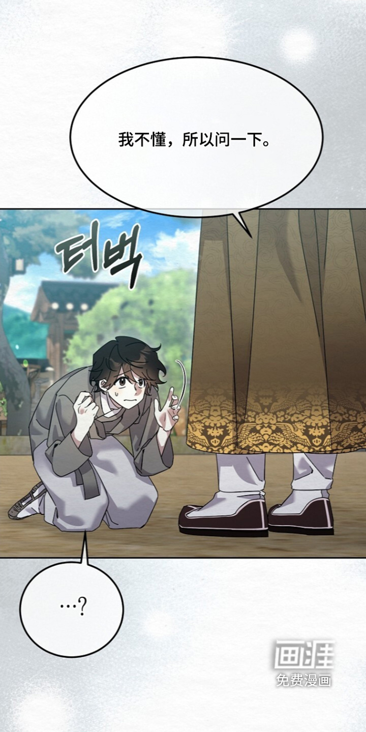 第85话20