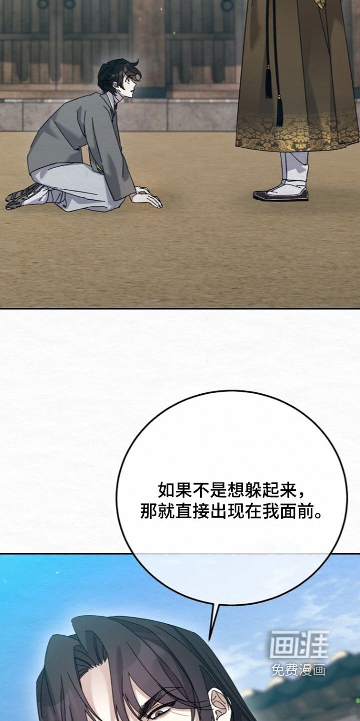 第85话22