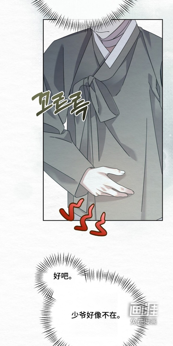 第85话6
