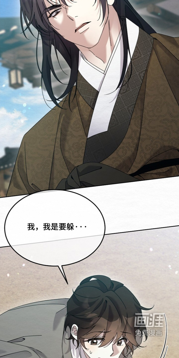 第85话23