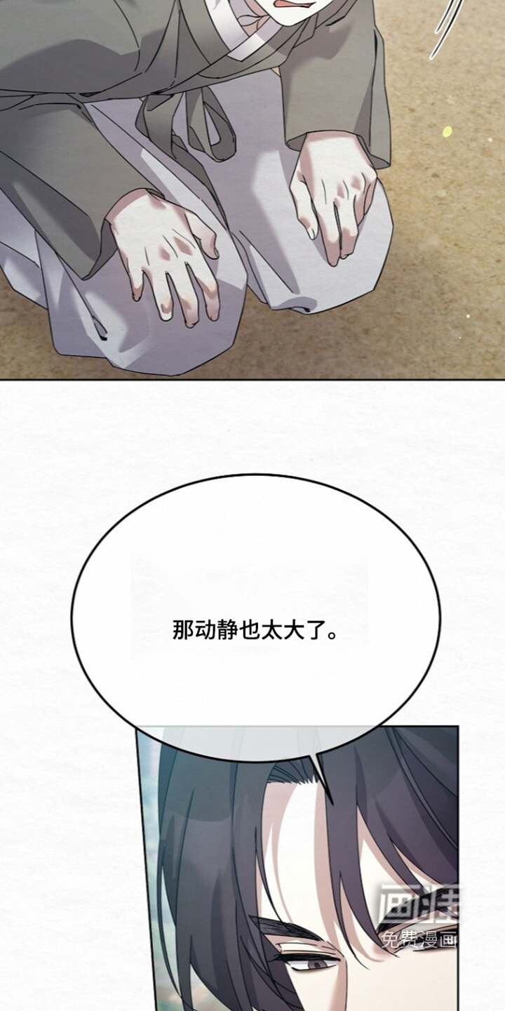第85话24