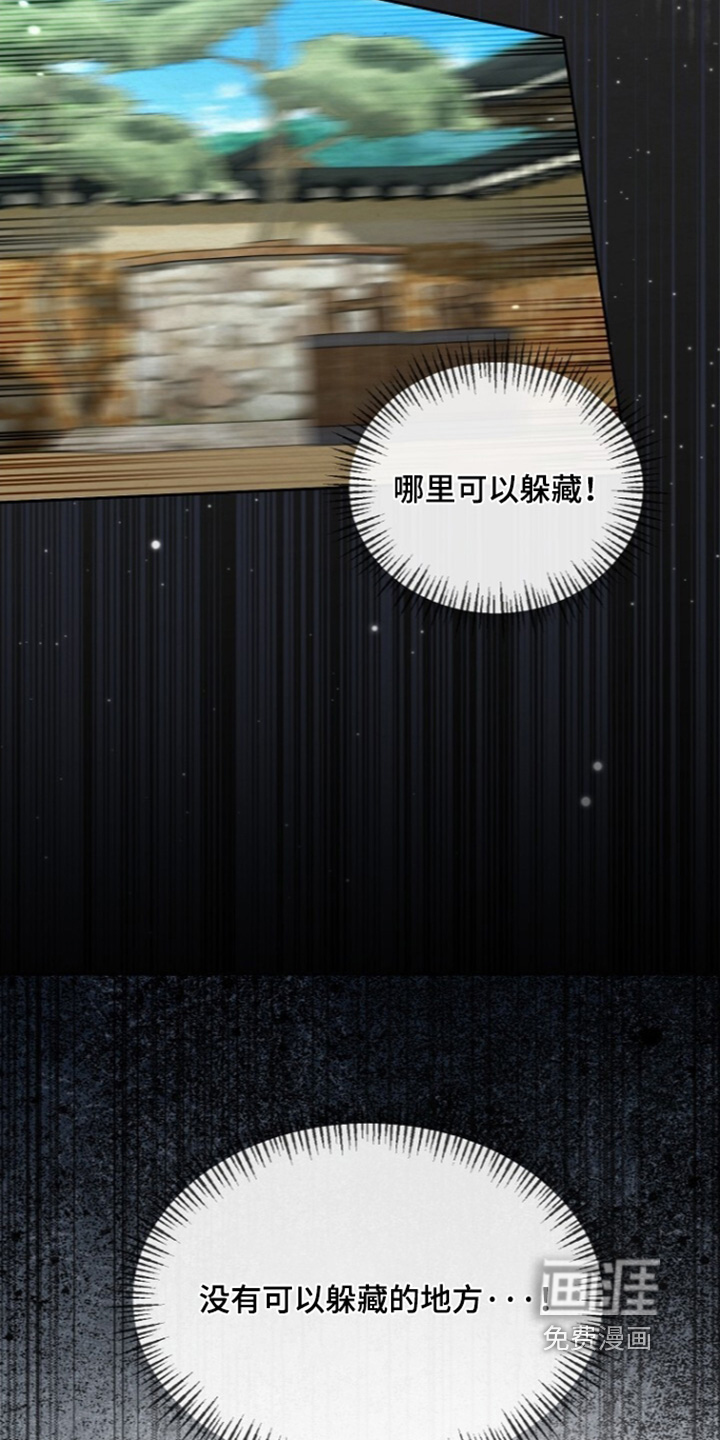 第85话15