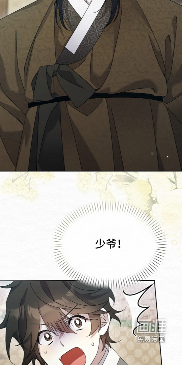 第85话13
