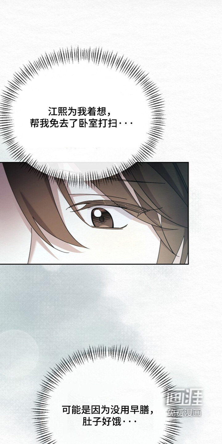 第85话5