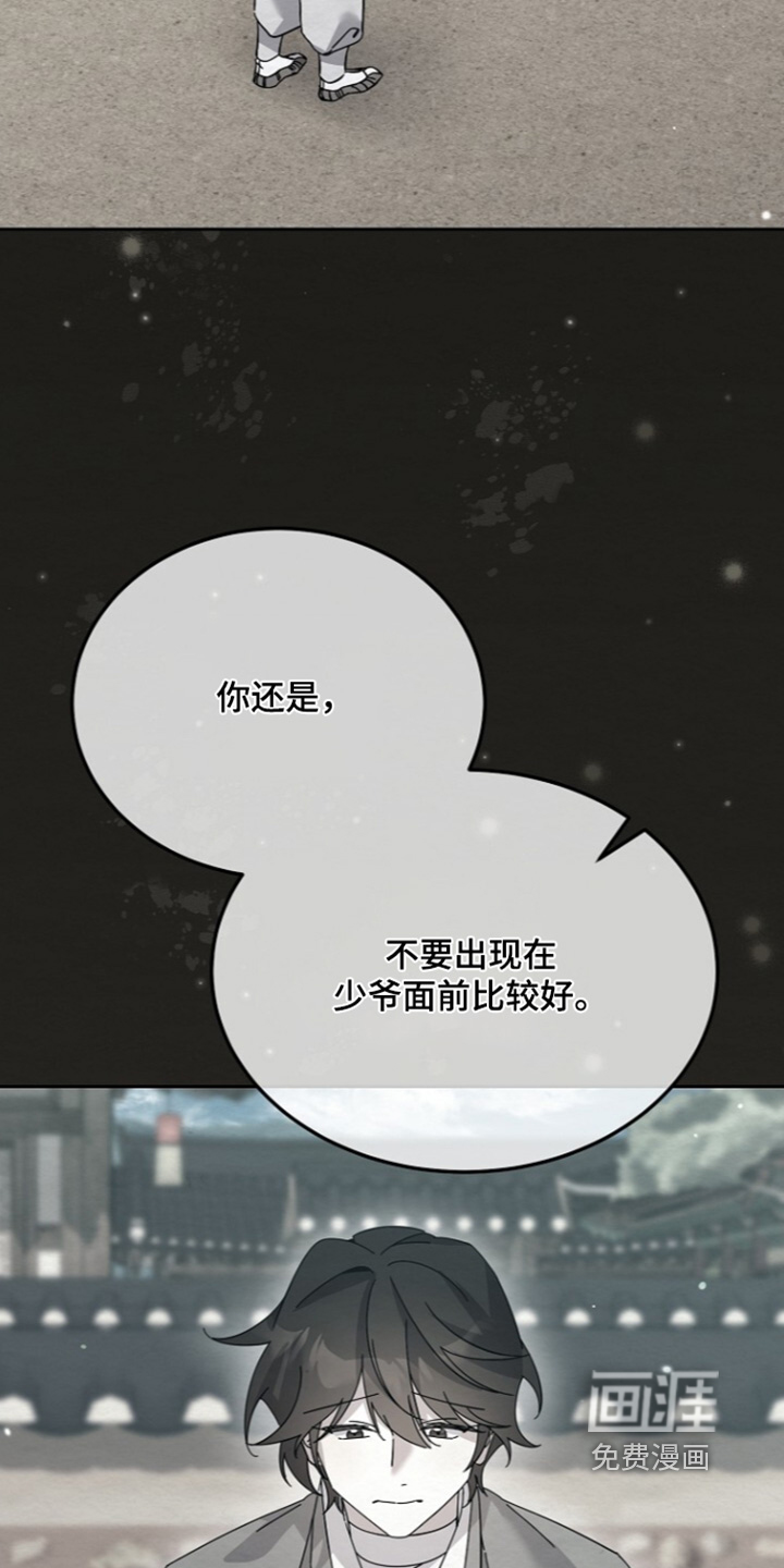第85话3