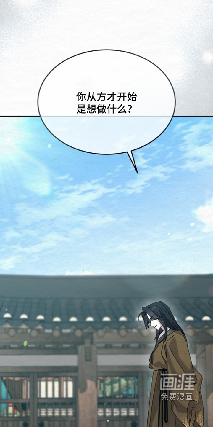 第85话21