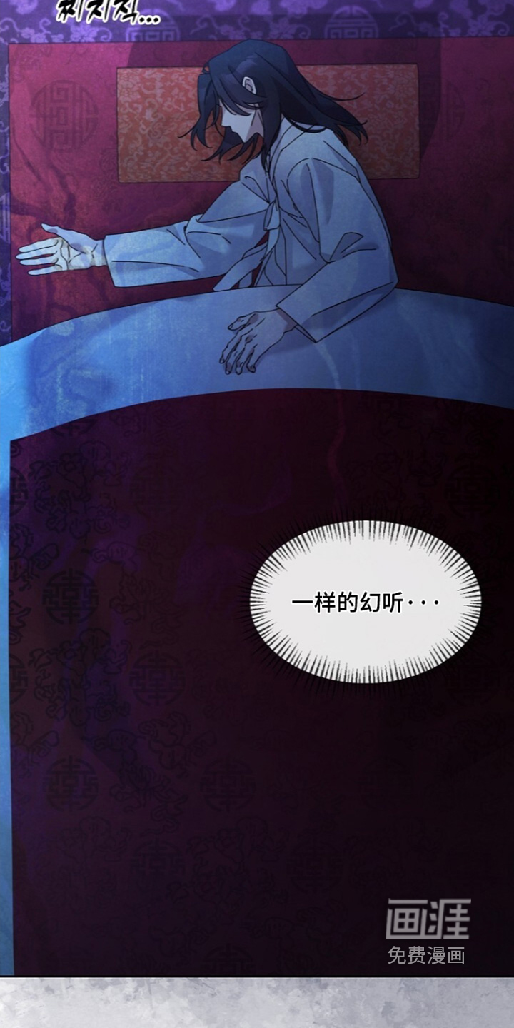 第84话8
