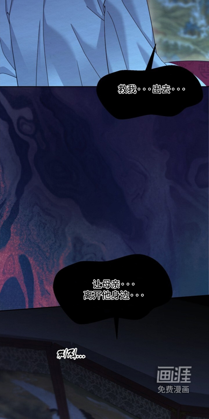 第84话5