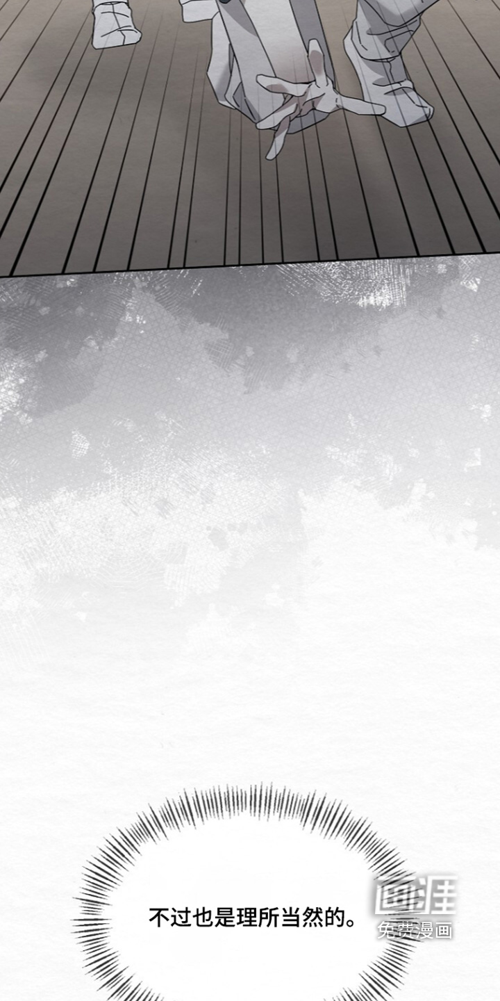 第84话22