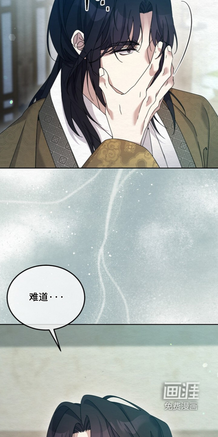 第84话28