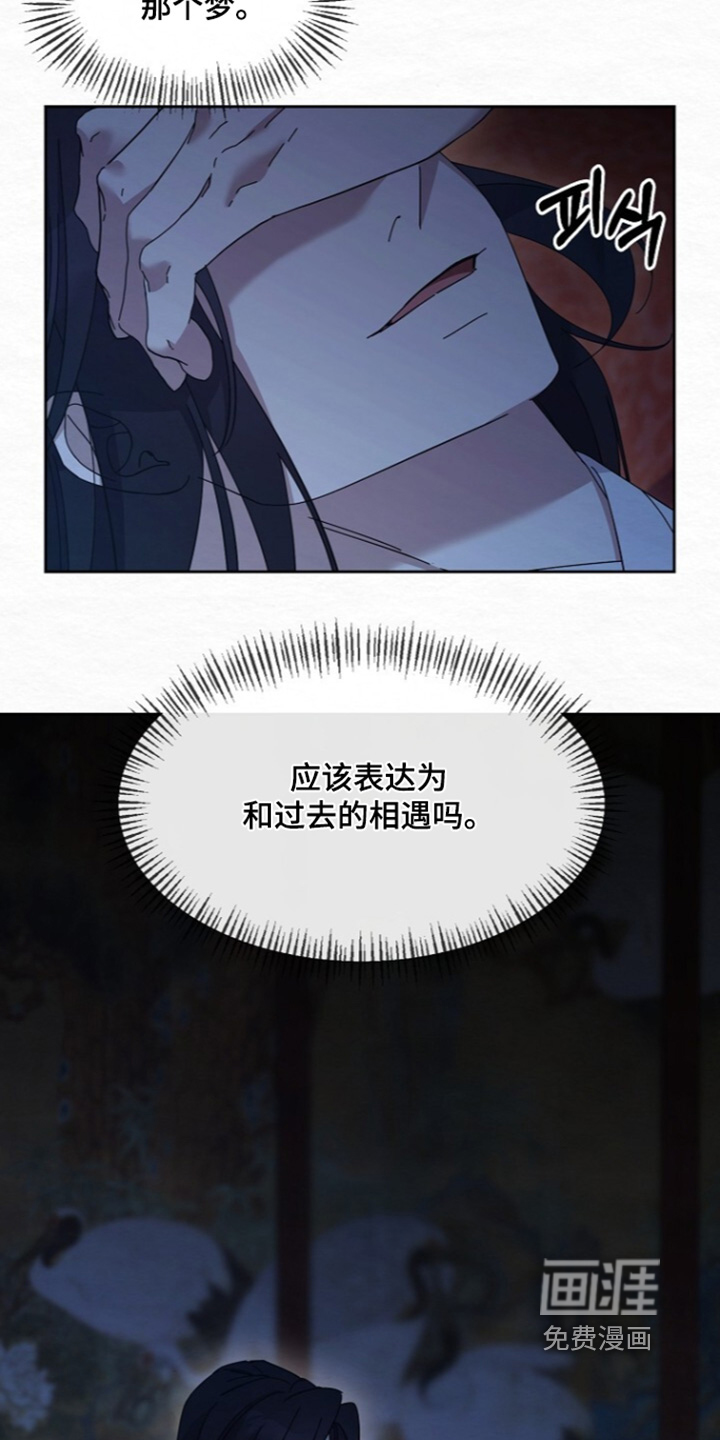 第84话2