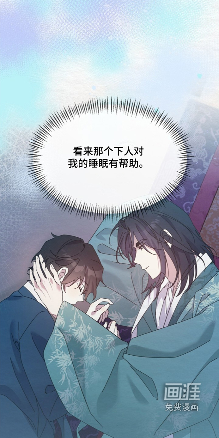 第84话10