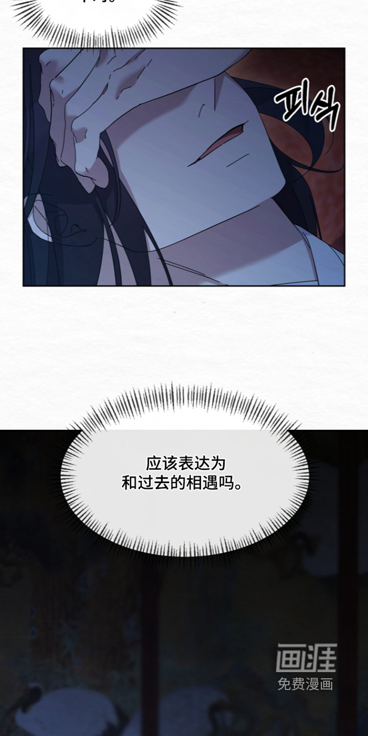 第83话16