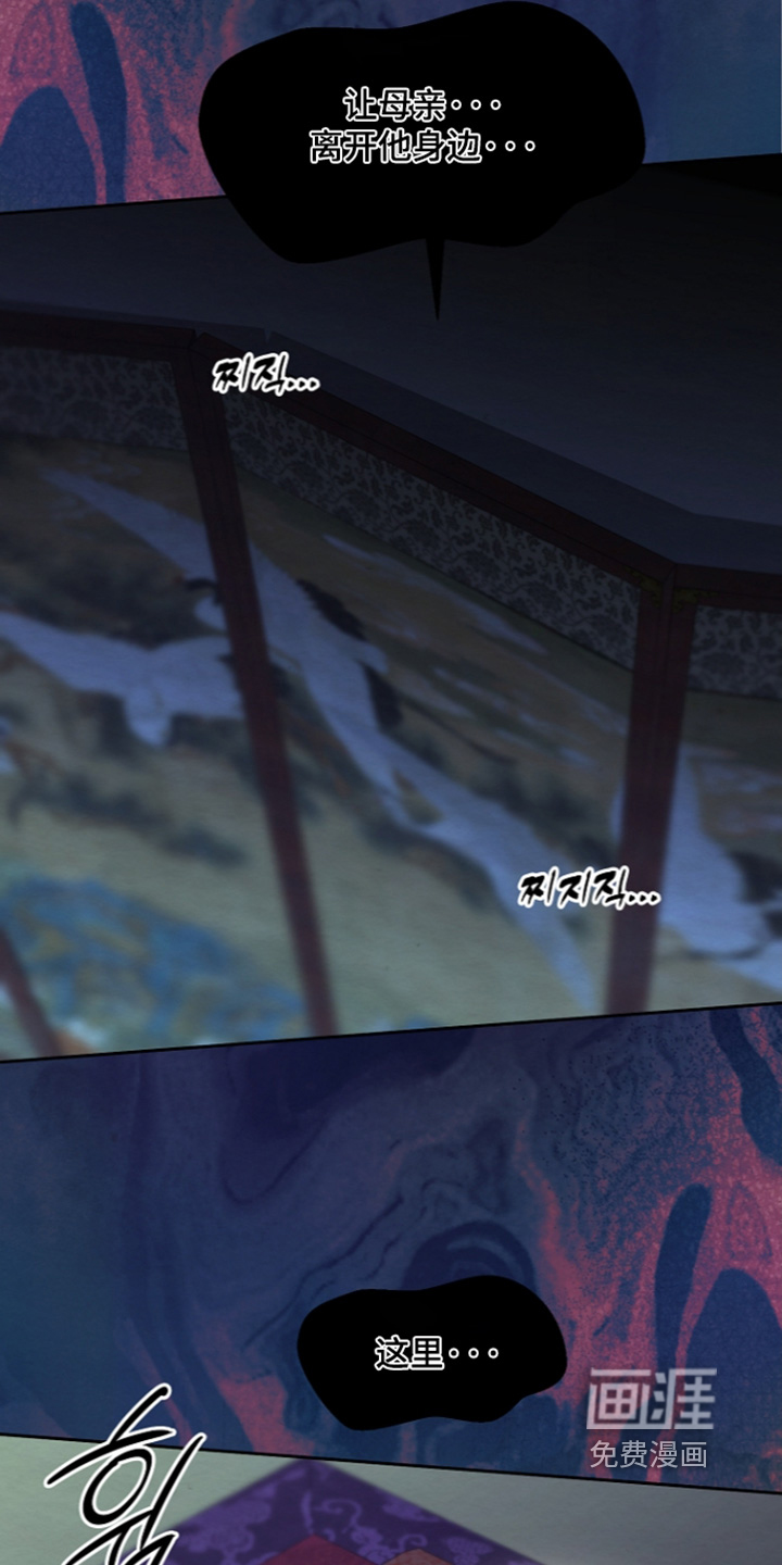 第83话20