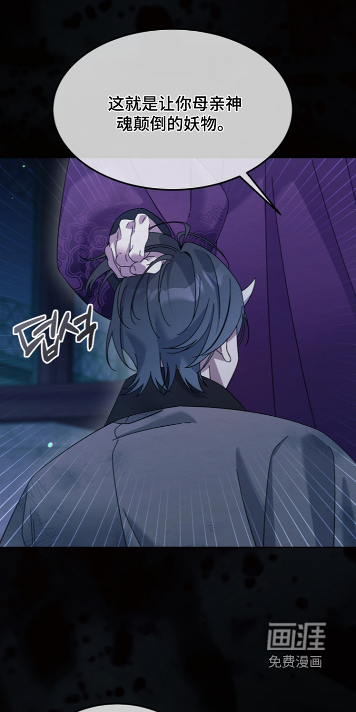 第83话7