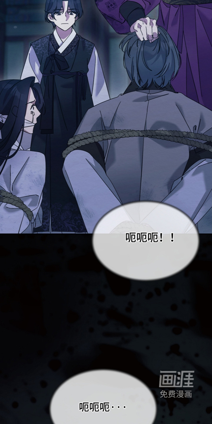 第83话12