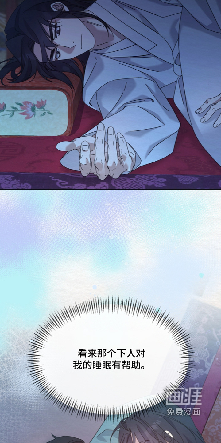 第83话24