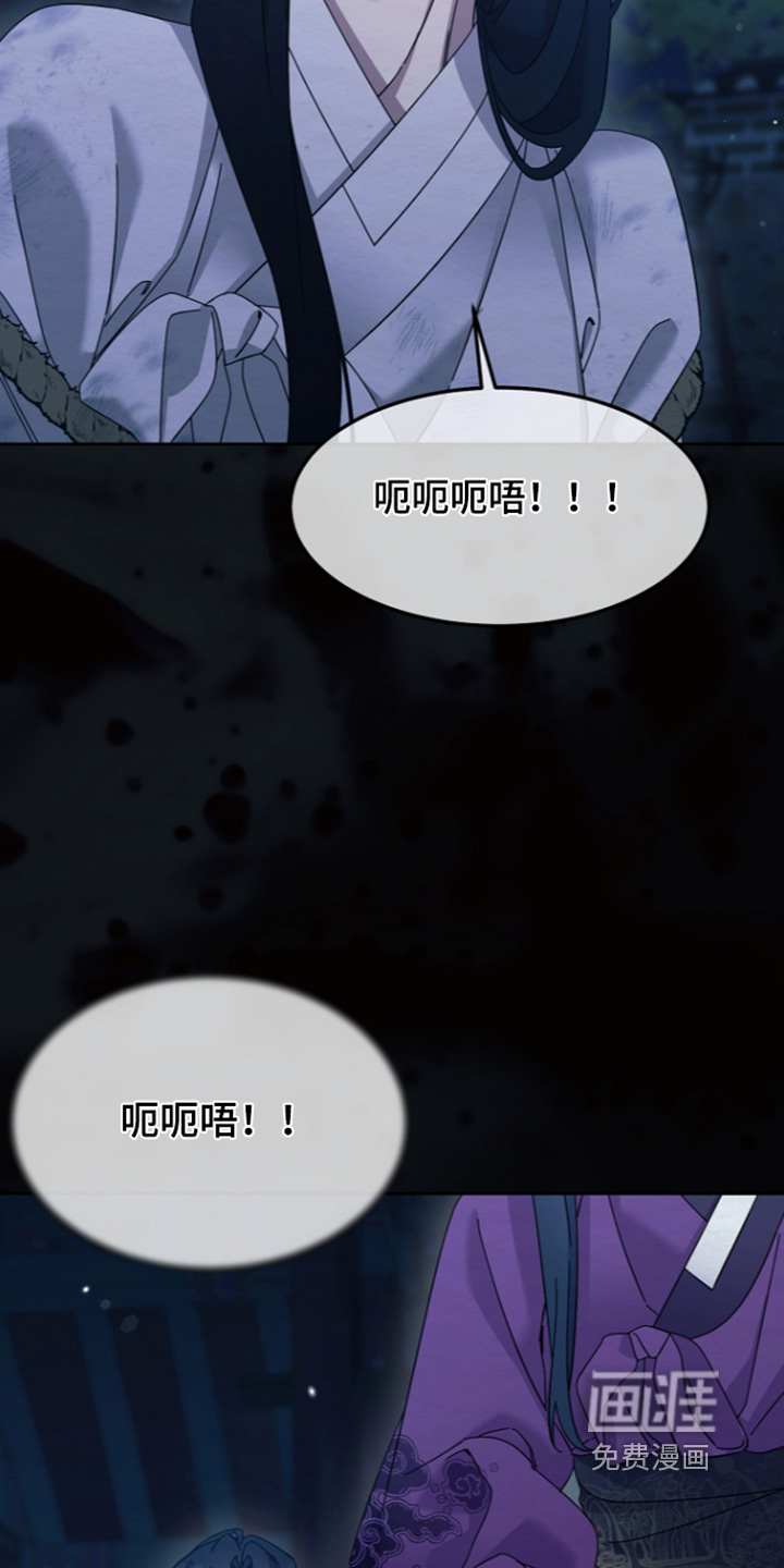 第83话11