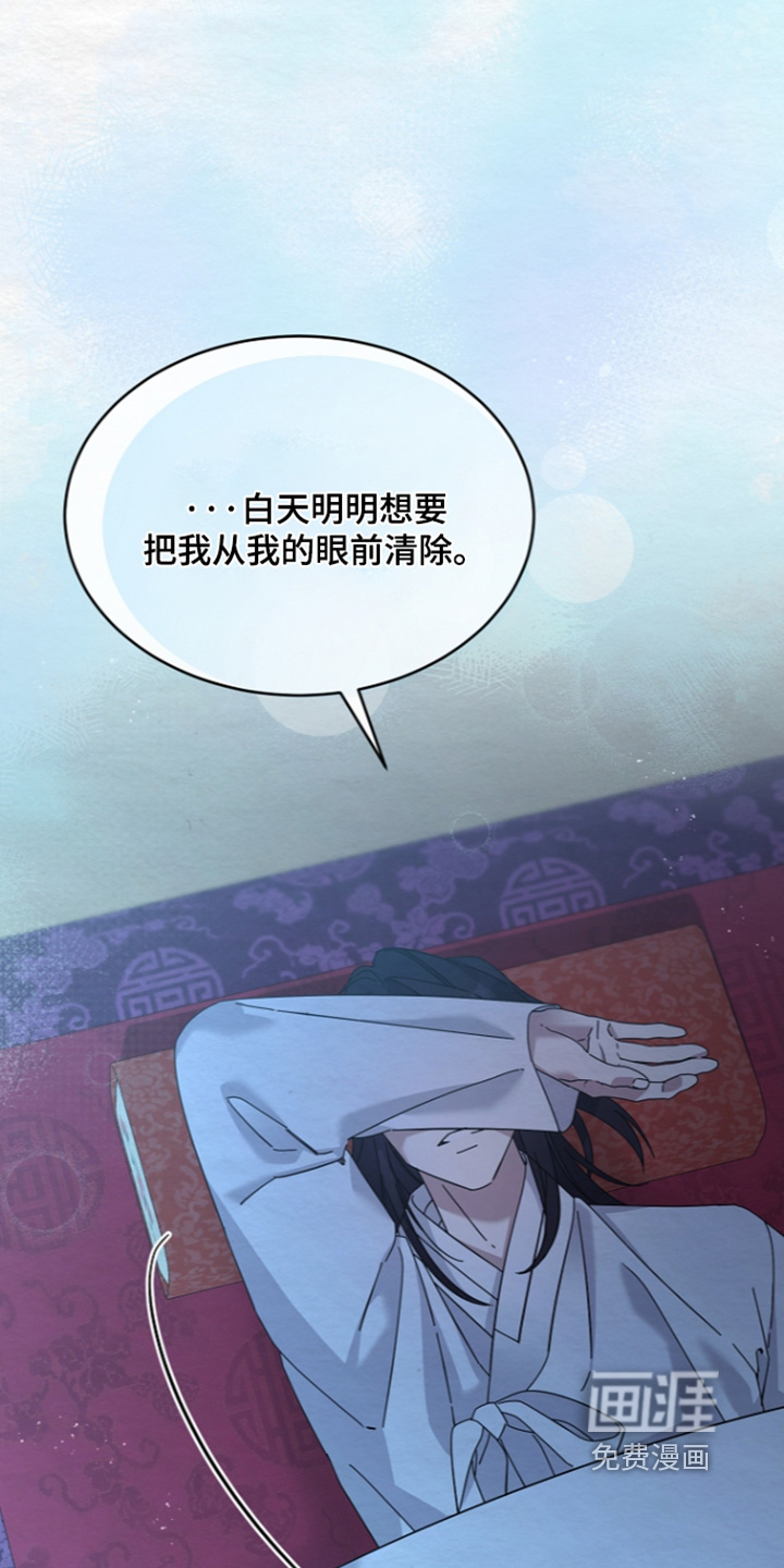 第83话26