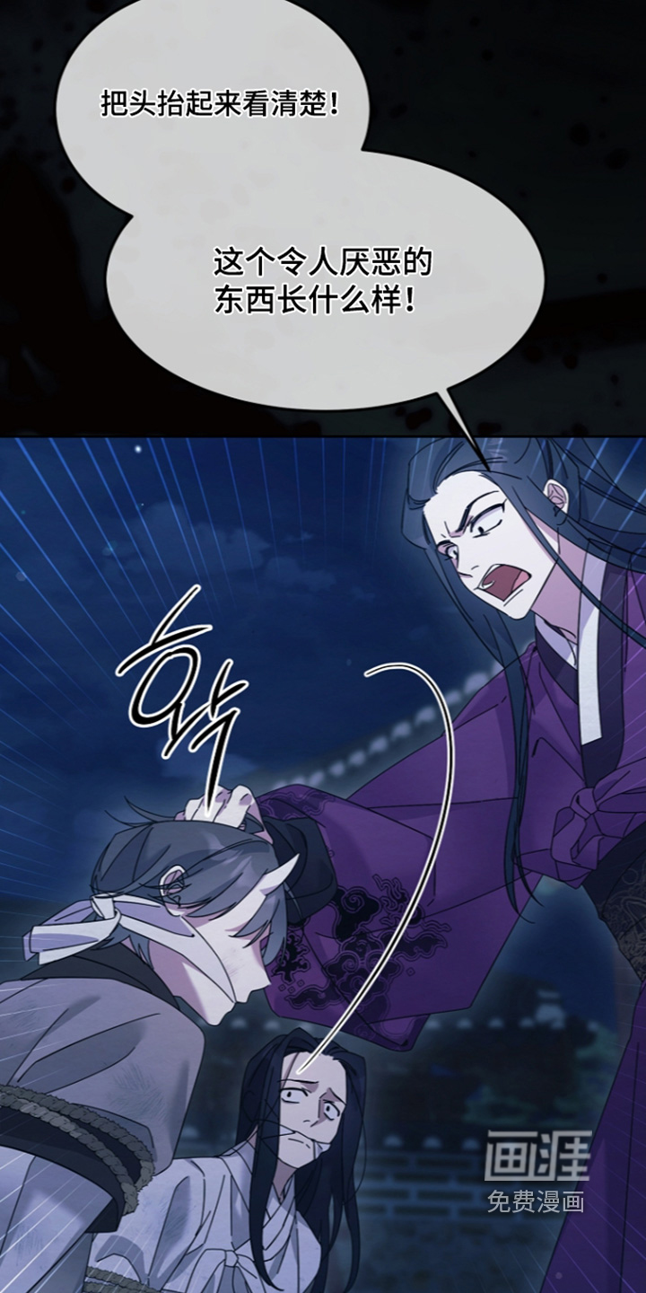 第83话8