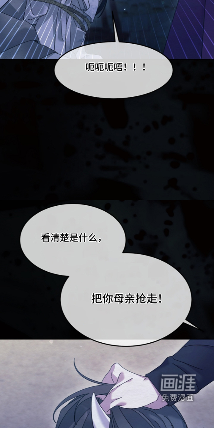 第83话9