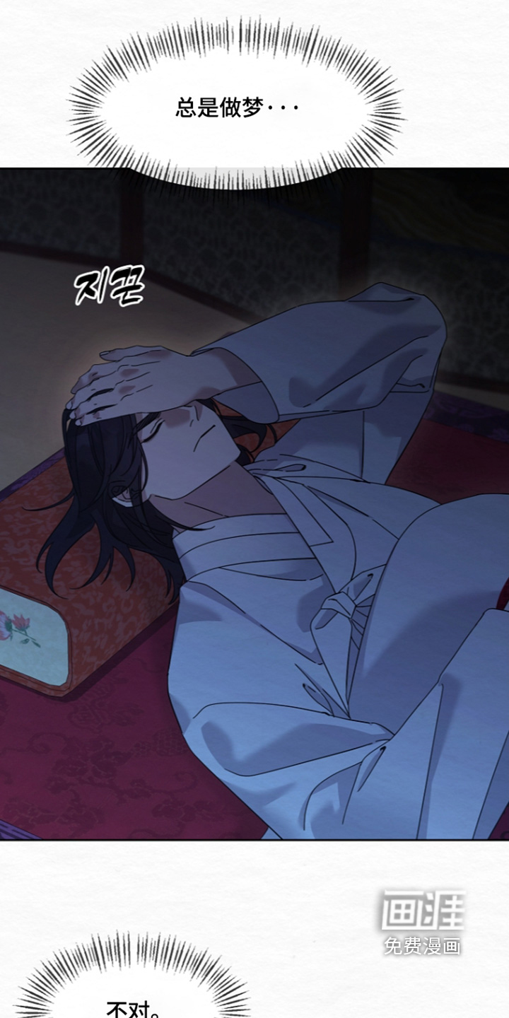 第83话15