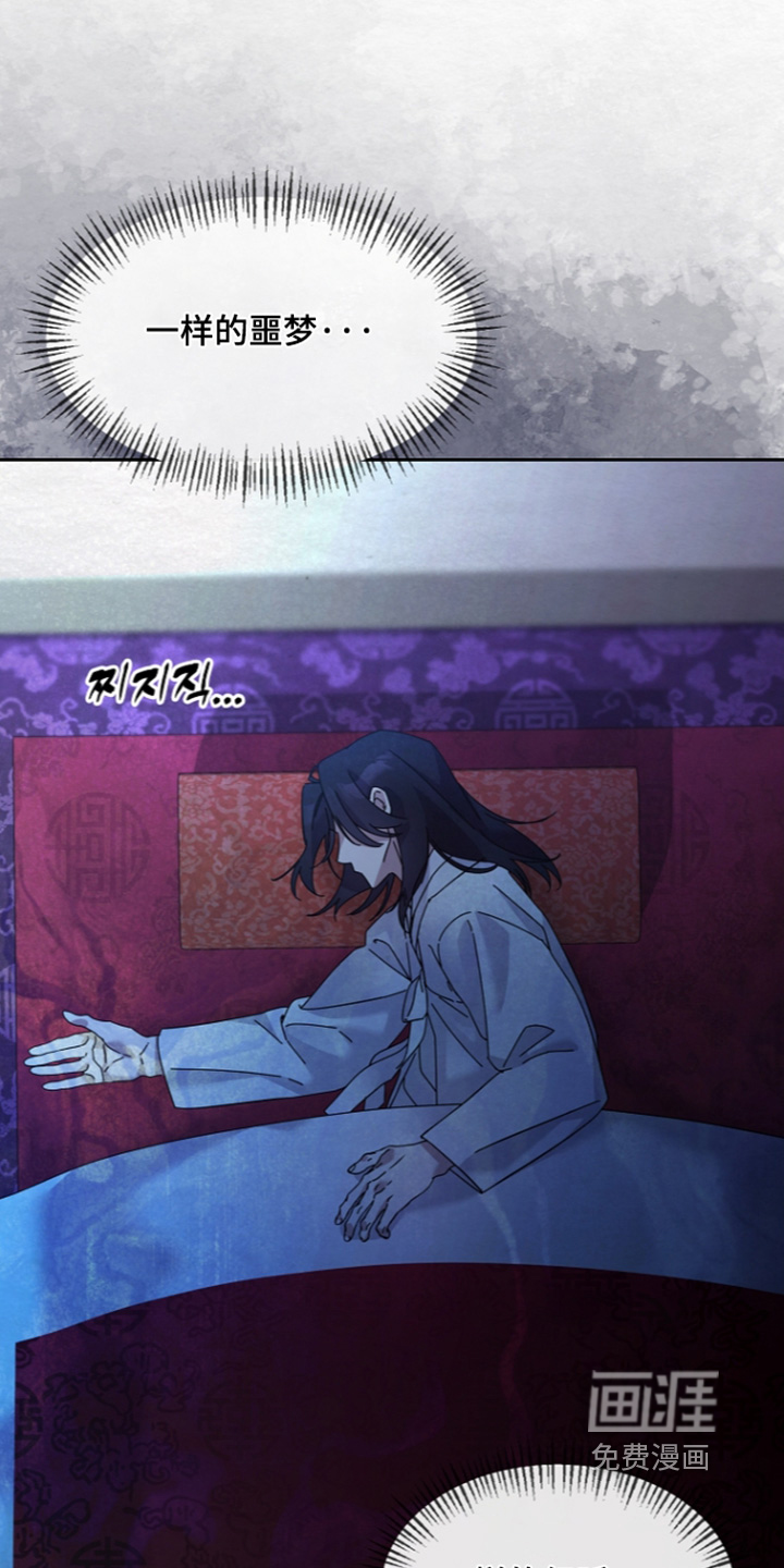 第83话22