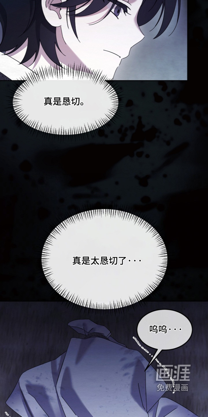 第82话20