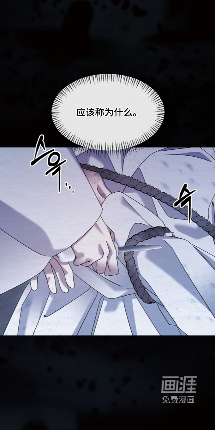 第82话23