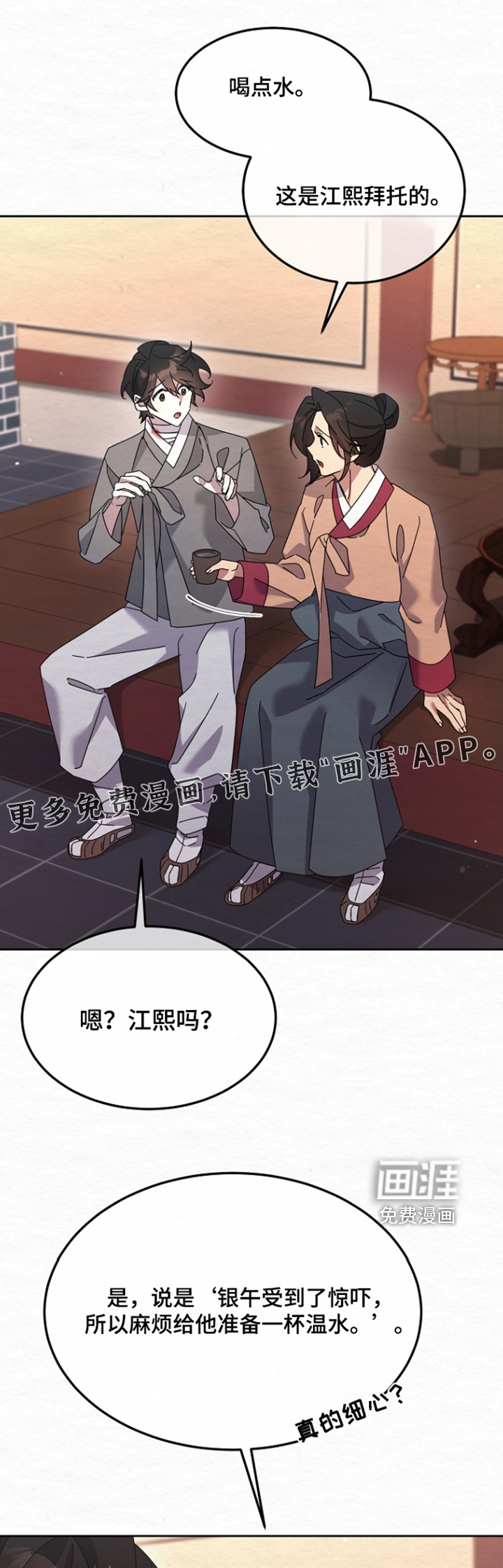 第79话0