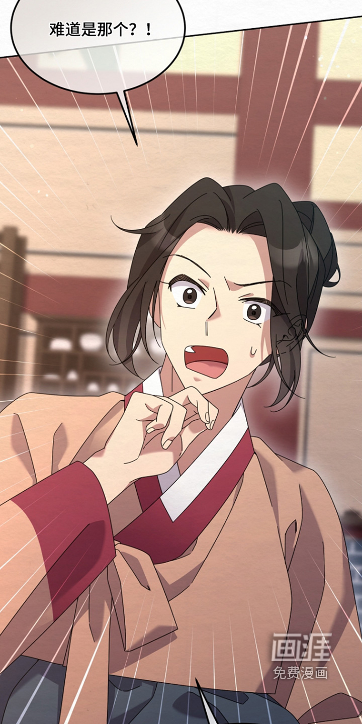 第79话17