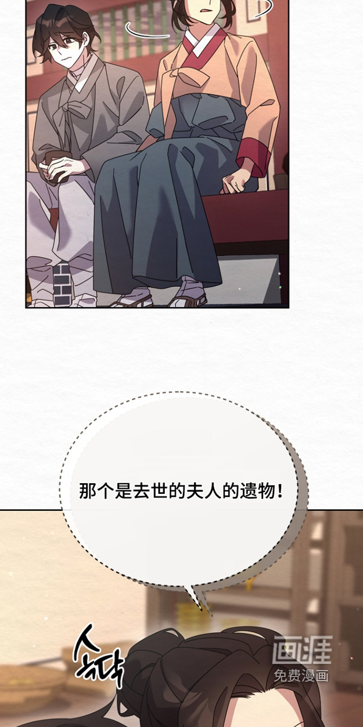 第79话21