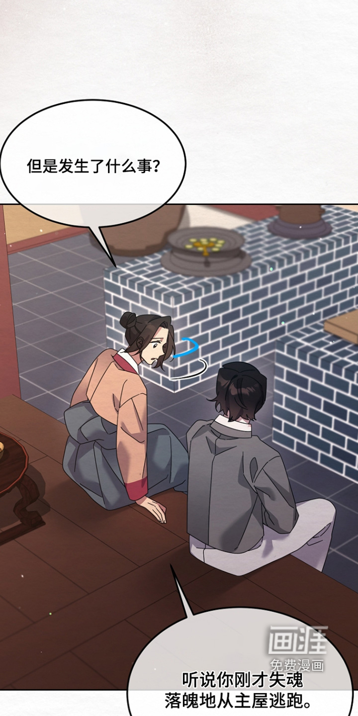 第79话4