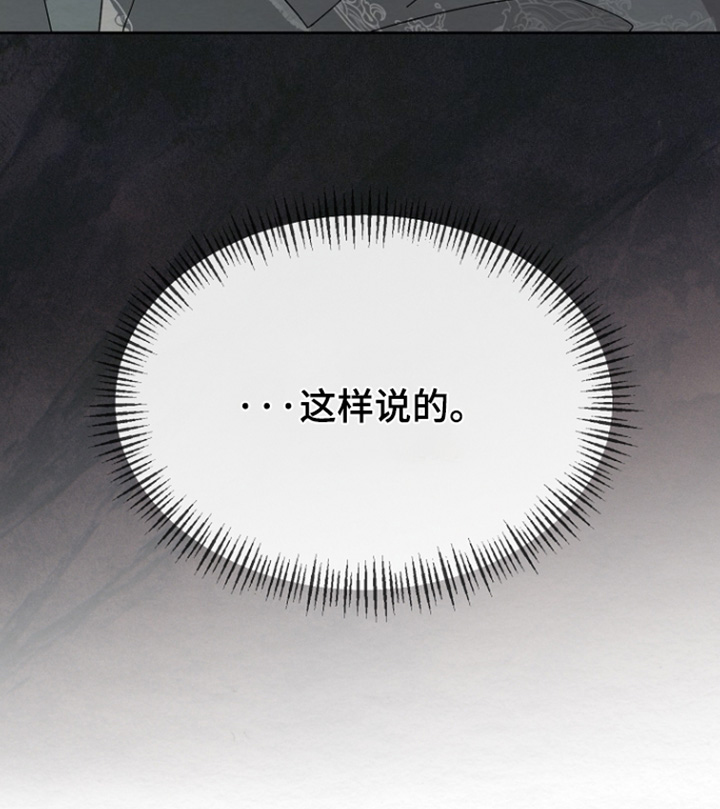第79话12