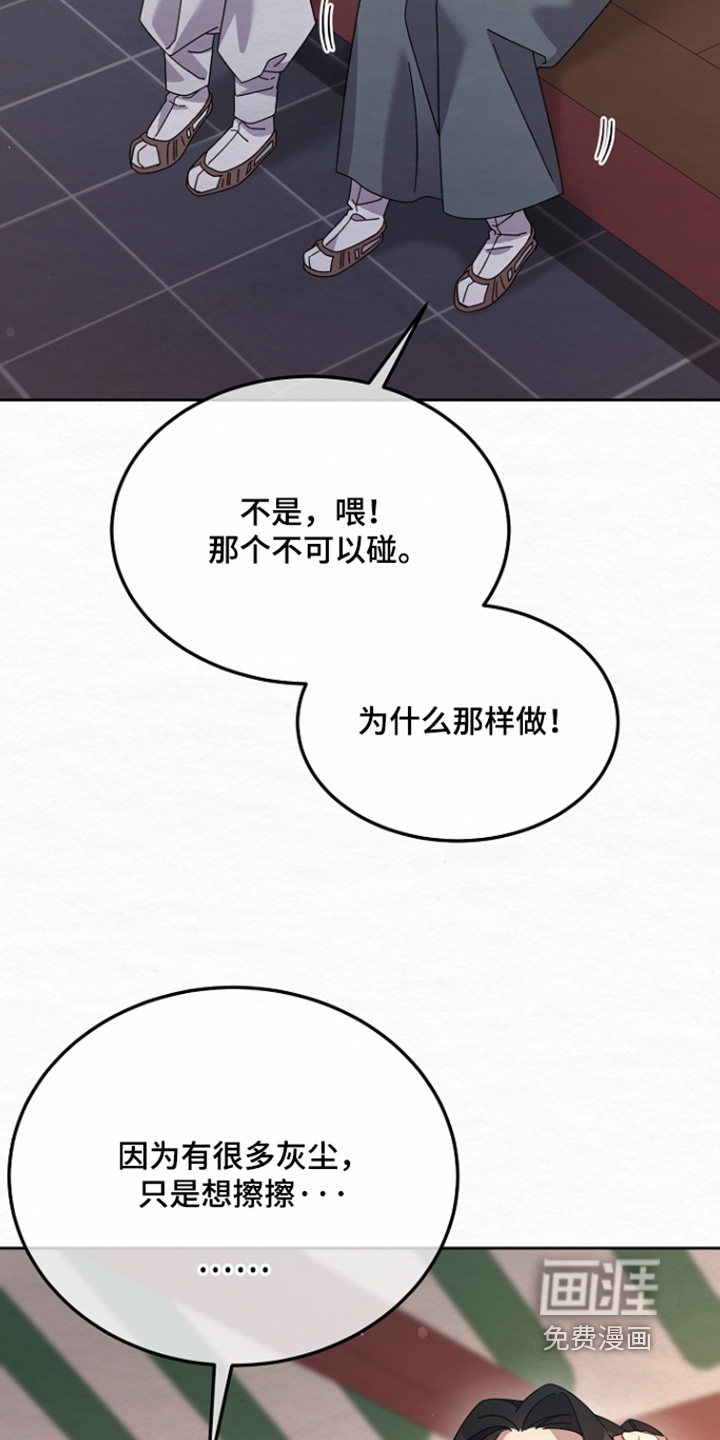第79话19