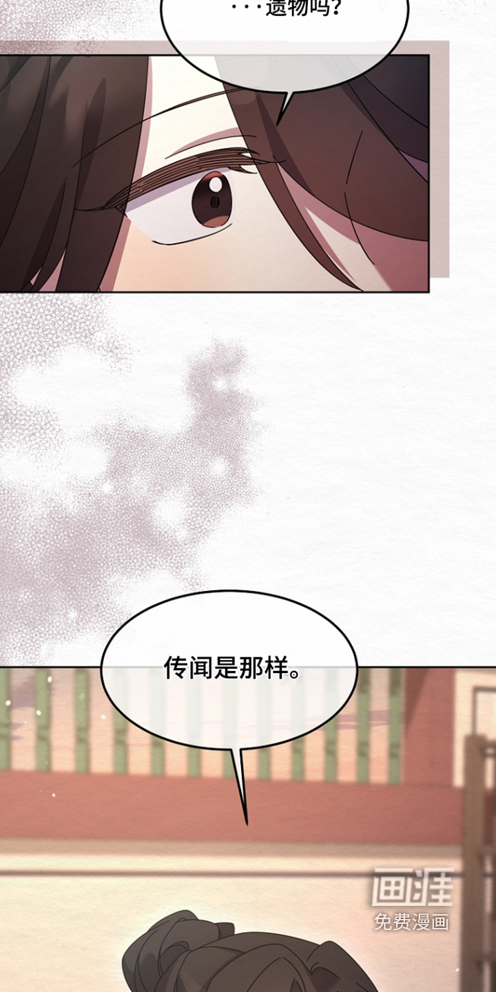 第79话23