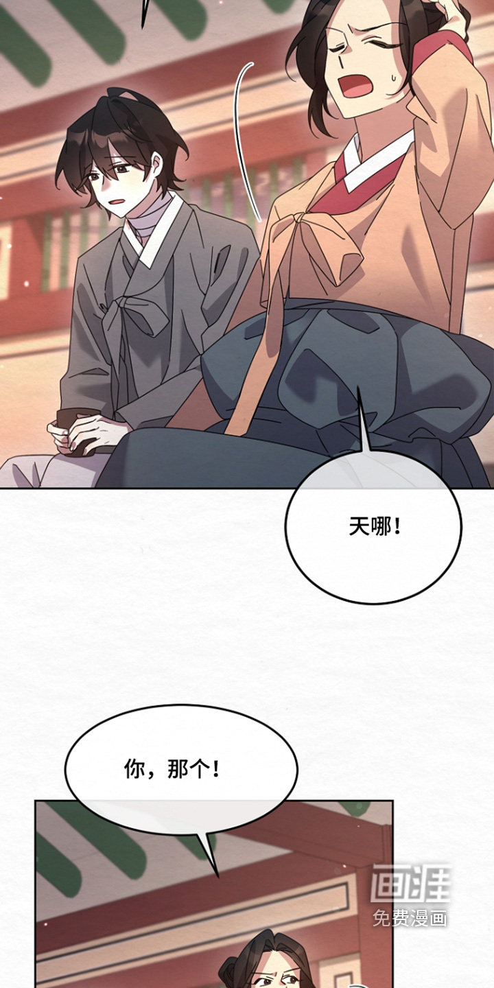 第79话20